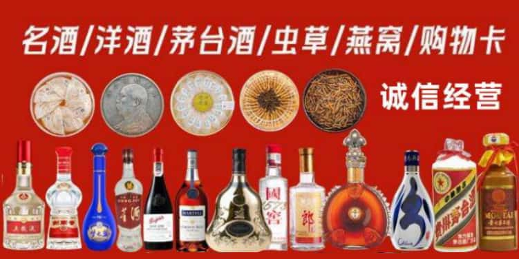 沁源县回收烟酒电话